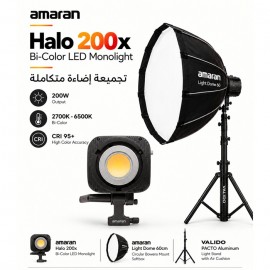 Amaran Halo 200x Bi-Color Monolight  KIT