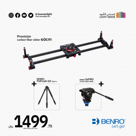 PROVISION CARBON FIBER SLIDER 60CM BUNDLE