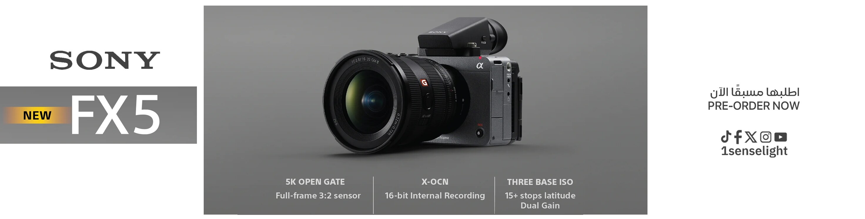 sony FX5
