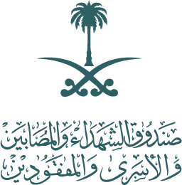 صندوق الشهداء